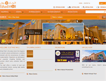 Tablet Screenshot of etihadmall.ae